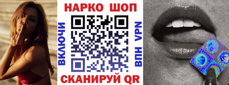 Конопля Ногинск