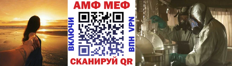 Amphetamine Розовый  Ногинск 