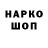 Амфетамин VHQ Luke Whitten