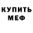Кетамин VHQ Dyablero Rush