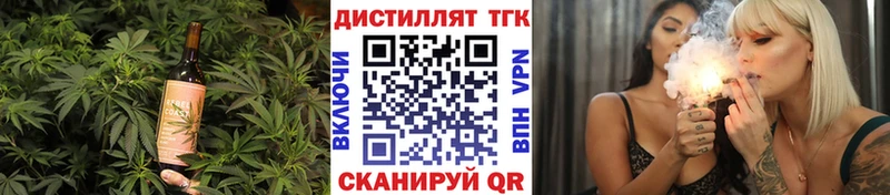 Canna-Cookies конопля  продажа наркотиков  Ногинск 