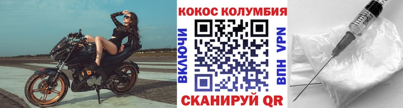 Кокаин 98%  купить наркоту  Ногинск 
