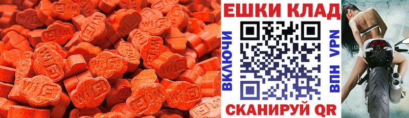 Ecstasy TESLA  Ногинск 