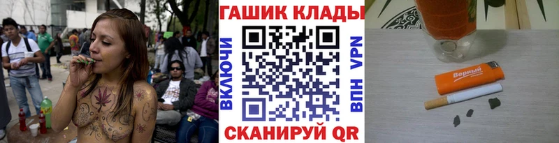 наркошоп  Ногинск  ГАШИШ Premium 