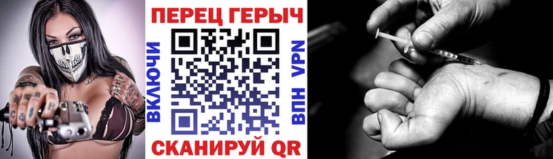 Героин афганец  Ногинск 