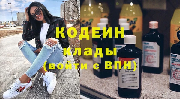 MDMA Premium VHQ Балахна
