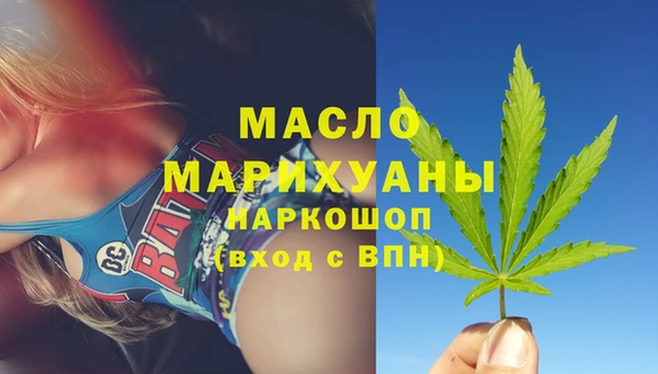 MDMA Premium VHQ Балахна
