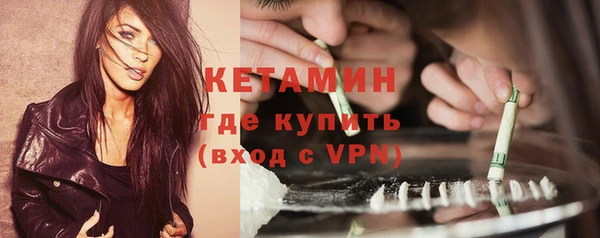 бутират Балабаново