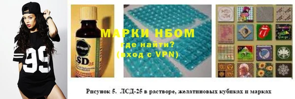 MDMA Premium VHQ Балахна