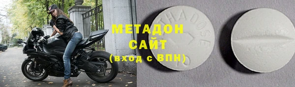 бутират Балабаново
