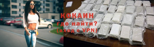 бутират Балабаново