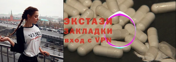 бутират Балабаново