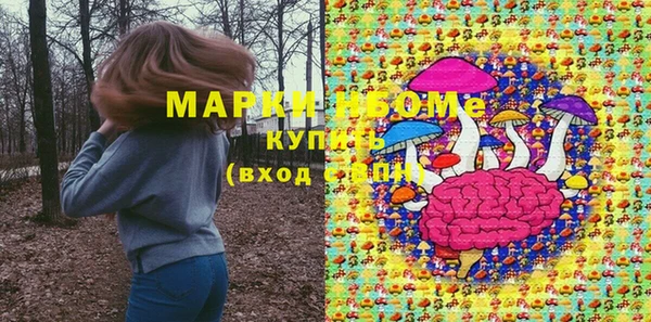 MDMA Premium VHQ Балахна