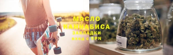 бутират Балабаново