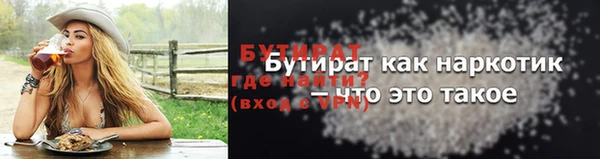 MDMA Premium VHQ Балахна