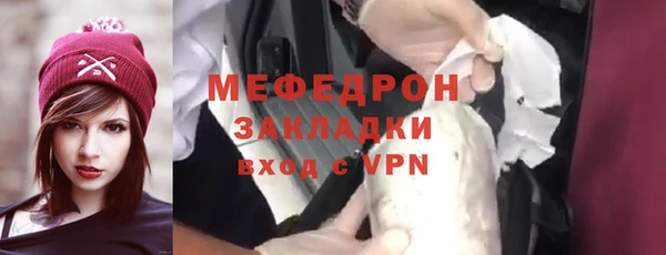 MDMA Premium VHQ Балахна