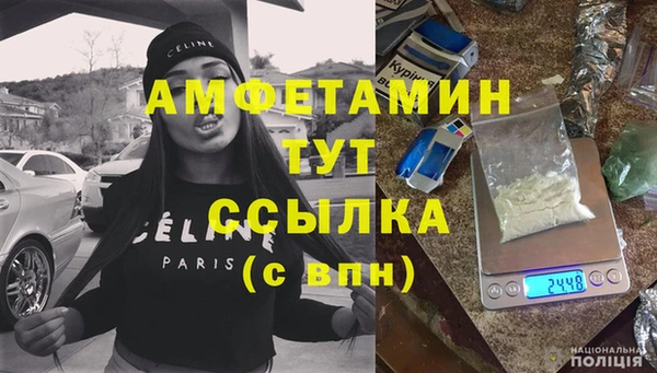 MDMA Premium VHQ Балахна