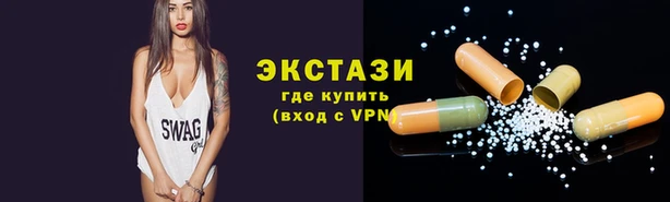 бутират Балабаново
