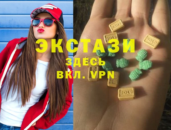 MDMA Premium VHQ Балахна