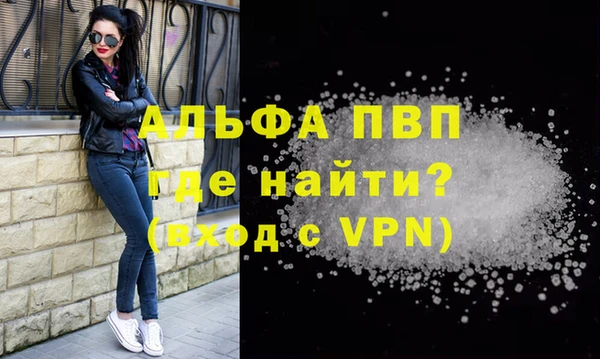 a pvp Баксан