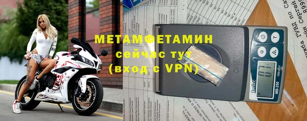 бутират Балабаново
