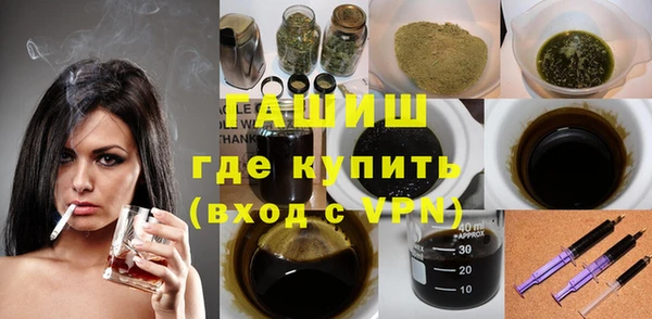 бутират Балабаново