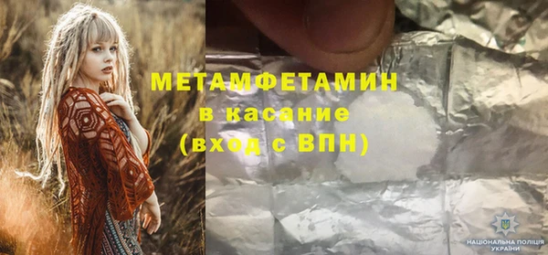 бутират Балабаново
