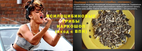 бутират Балабаново