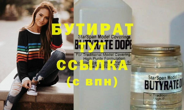 гашик Беломорск