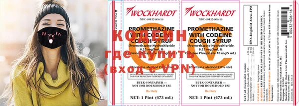 MDMA Premium VHQ Балахна