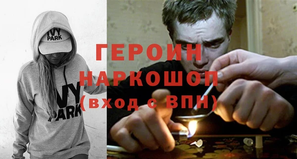 MDMA Вязьма