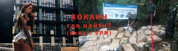 меф VHQ Богородицк