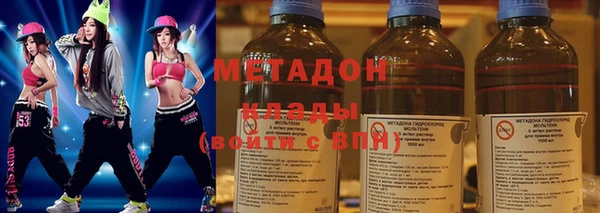MDMA Premium VHQ Балахна