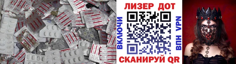 где купить Ногинск LSD-25 экстази кислота