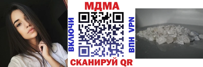 MDMA молли  Ногинск 