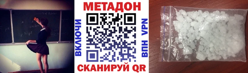 omg tor  как найти   Ногинск  Метадон methadone 