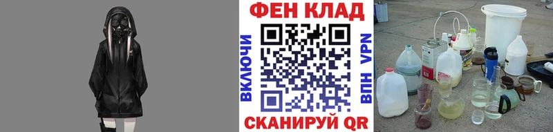 МЕТАМФЕТАМИН Methamphetamine  Ногинск 