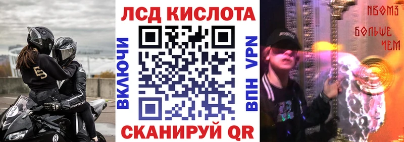 Наркотические марки 1,5мг  закладки  Ногинск 