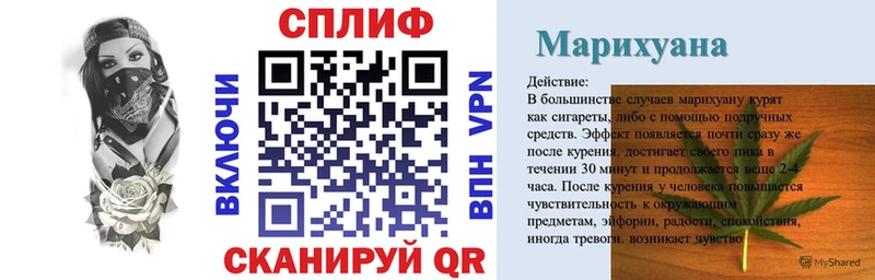 Бошки Шишки сатива  кракен сайт  Ногинск 